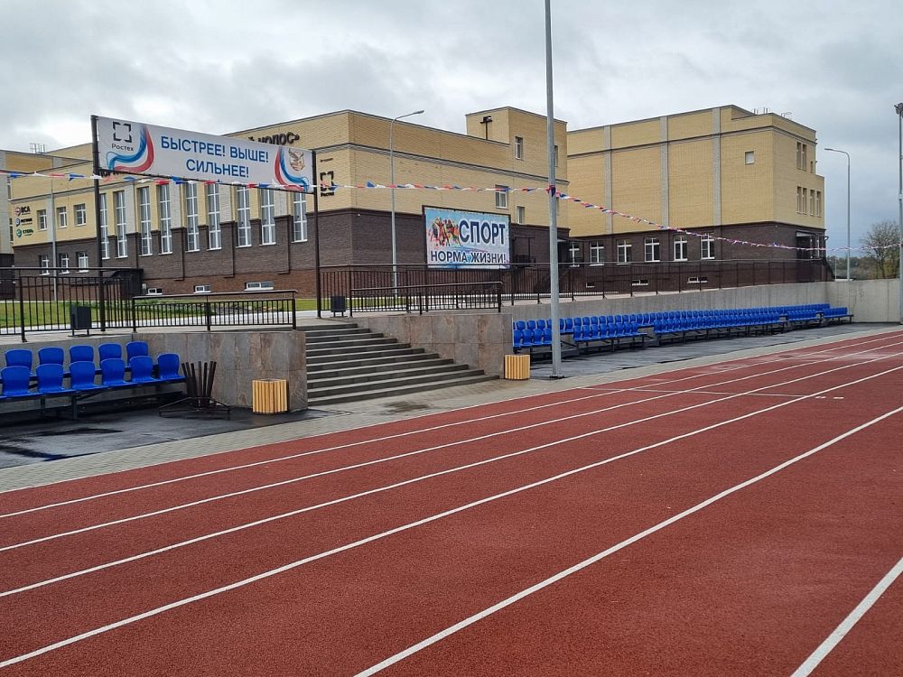 Сельскохозяйственная гимназия им. П. А. Столыпина